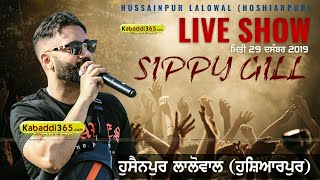 Sippy Gill | Live Show | Hussainpur Lalowal (Hoshiarpur) 29 Dec 2019