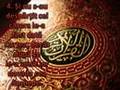 Surat Albayyan in limba roman(algamdy)