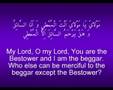 Munajat of Imam Ali (as)
