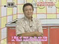 Arashi no Shukudai-kun 48 Clip Arashi no Shukudai-kun 48 Clip