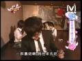 我愛黑澀會 2008/12/02 就愛睏不睡大考驗 1/5