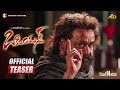 Odiyan (Telugu) Movie Teaser Odiyan (Telugu) Movie Teaser