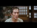 Fist of the White Lotus (Part 3 of 9) Fist of the White Lotus (Part 3 of 9)