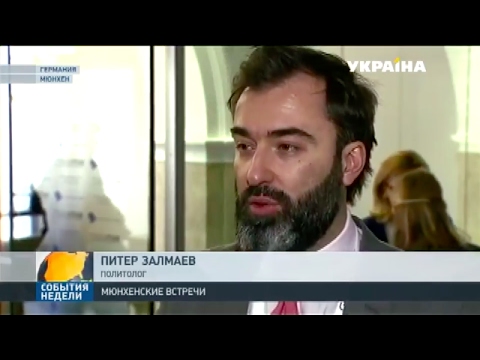 Питер Залмаев (ZALMAYEV) об окружении Трампа: каков их мессидж на конф. в Мюнхене?, ТРК УКРАИНА