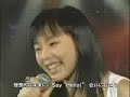 Hirano Aya
