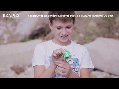 Конструктор «SOLAR MOTION» 6 в 1 на солнечных батареях