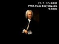 バッハ／平均律第2巻  8.フーガ／演奏：マホメット・オコンサール