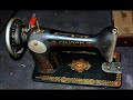Vintage Treadle Singer sewing machine G9906058 Vintage Treadle Singer sewing machine G9906058