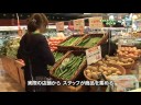東京ITニュース ネットスーパーが盛況