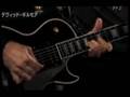 David Gilmour - On An Island