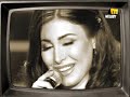 Yara - Haddi A'sabak / يارا - هدي أعصابك