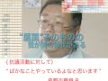 ???????????????PV 2.1 \"FREE TIBET in NAGANO\"