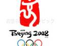北京五輪長野聖火リレー抗議活動PV 2.1 FREE TIBET in NAGANO