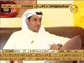 ماهو خطا متعب التركي المسمى