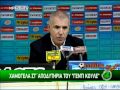 ΟΦΗ -ΞΑΝΘΗ 1-0 | Συνέντευξη Τύπου προπονητών