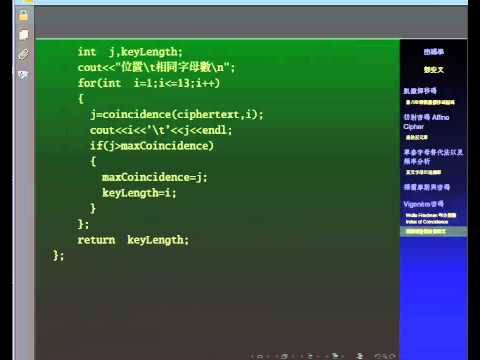 how to break vigenere cipher