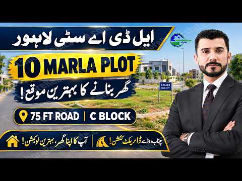 LDA City Lahore C Block 10 Marla Plot Price And Market Review Guide