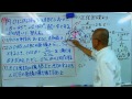Click here to watch this video 東京マセマティカ(長崎本校)/数学教室/ 高校数学 三角比