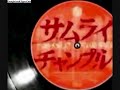 ultragir video intro