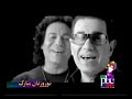 Farez Ft. Andy & Korous - Niloufar