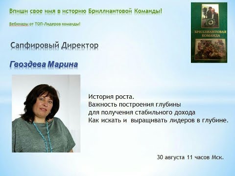 YouTube Трейлер