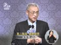 20111210-總統大選辯論-8中國時報執行副總編輯張景為提問