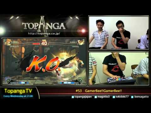 gamerbee - GamerBee is currently in Japan for Tougeki SBO 2012. While there, he stopped by the Topanga TV studios for some matches. Stream archive: http://ja.twitch.tv/...