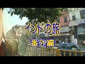 番外編.mp4