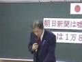 沖縄集団自決と教科書検定について（１）