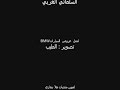 Libya Arab Guys are Drift 7 BMW in Benghazi City 2006 _cars