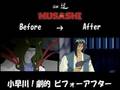 Kobayakawa Befor After