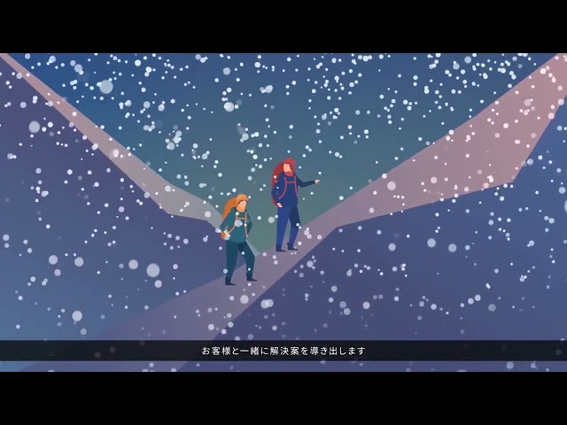 コンサルティングサービス