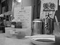 大廈|後巷|大廈—YouTube愛香港 獨立短片