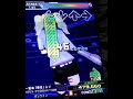 DDR SN2 Jupiter expert single