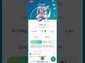 パルキア　（残念なキラポケモン）　2019年4月12日
