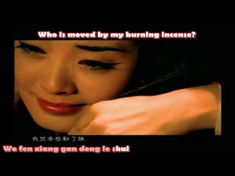 Jay Chou - Hair like Snow (Fa Ru Xue) Sub'd
