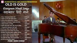 OLD IS GOLD  - Evergreen Hindi Songs - सदा�