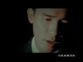 Hua Yang Nian Hua, Tony Leung