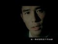Hua Yang Nian Hua, Tony Leung