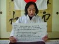 神道・日本の心⑱祈りを通した目に見えない世界1