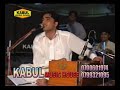 barham jan attan: karar spa da