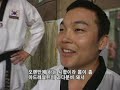 일산 팀맥스(주짓수) VS 팀 스트리트파이터(태권도)