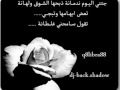 dj- black shadow - جتني اليوم ندمانة 2010