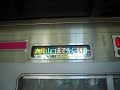 京王8000系　フルカラーLED（準特・北野行き）