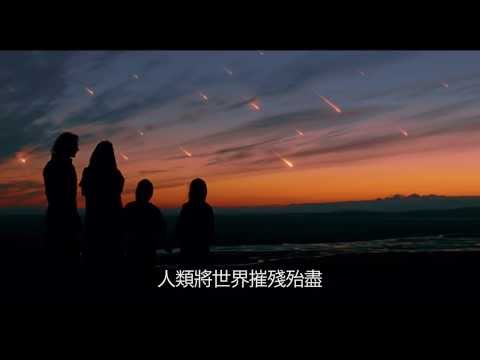 【挪亞方舟】電視廣告-腐敗篇-4月3日開天闢地