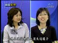 2008-03-18 5 之 5 新聞孤狗 GooGo