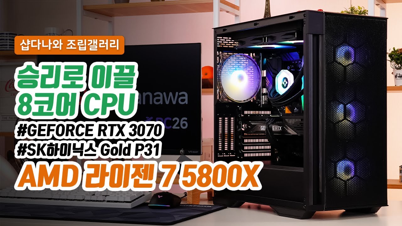 조립PC