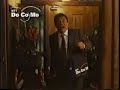 DoCoMo　CM　ファミリー割引3　「風呂」篇