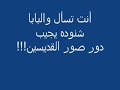 أنت تسأل والبابا شنوده يجيب00الفائده من صور القديسين؟؟ أنت تسأل والبابا شنوده يجيب00الفائده من صور القديسين؟؟