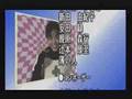 爆笑！オール吉本クイズ王決定戦　エンディング＆CM（おまけつき）